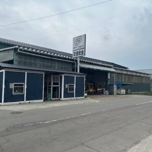 有限会社　八嶋製作所