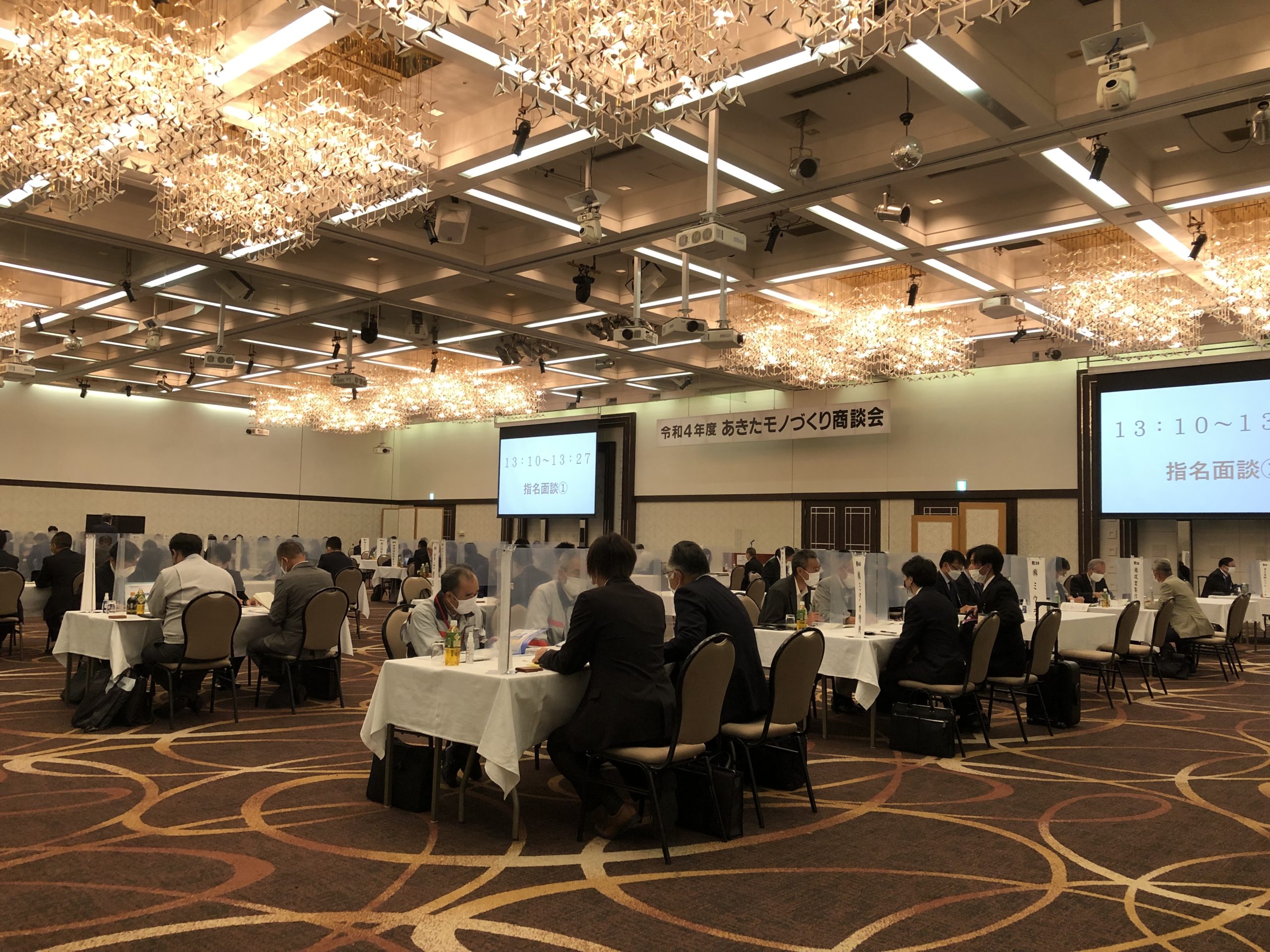 令和4年度 あきたモノづくり商談会」会場で本DBブースの紹介を行ない 